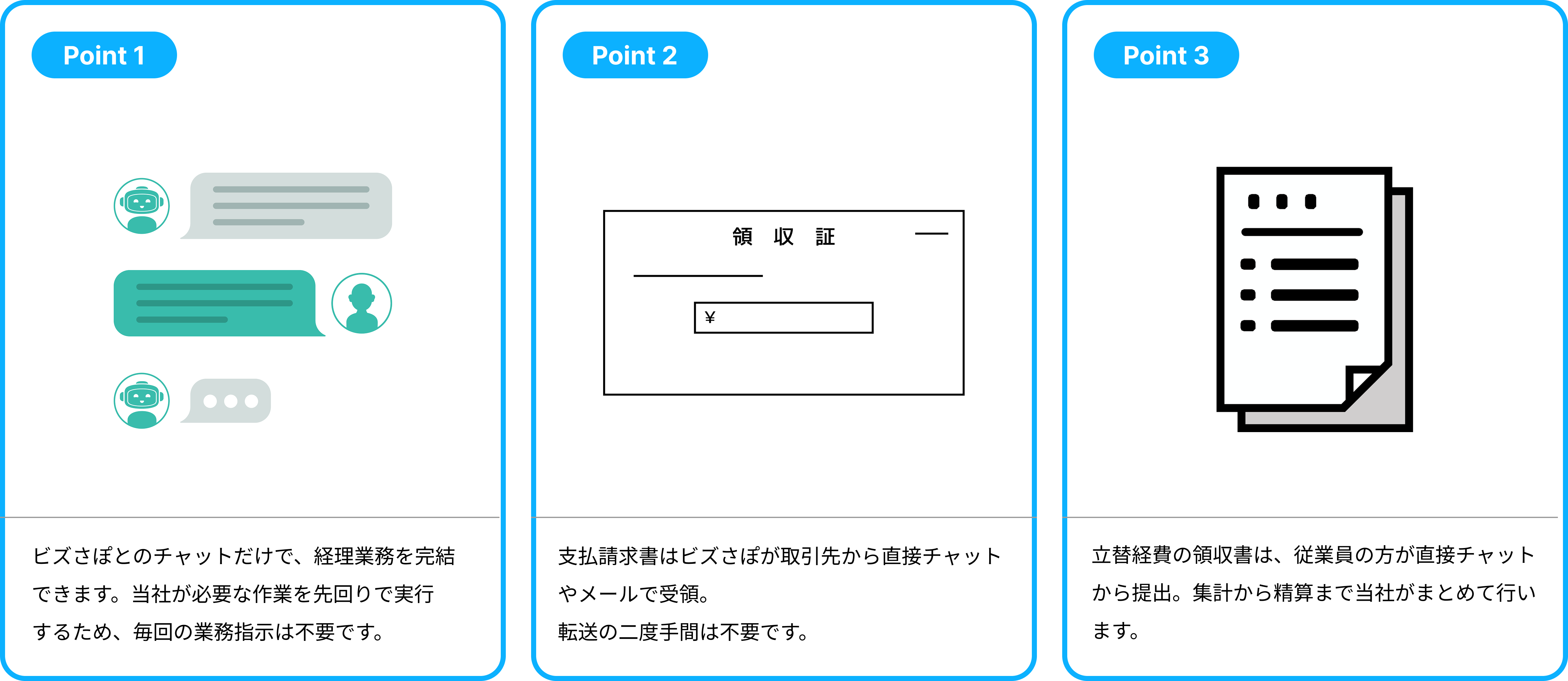 PC用画像