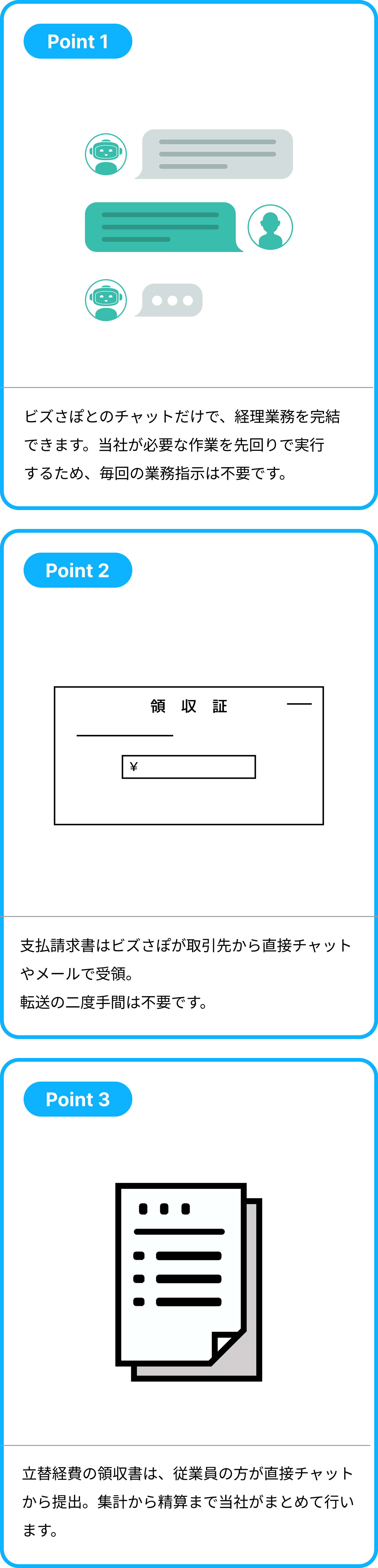 スマホ用画像